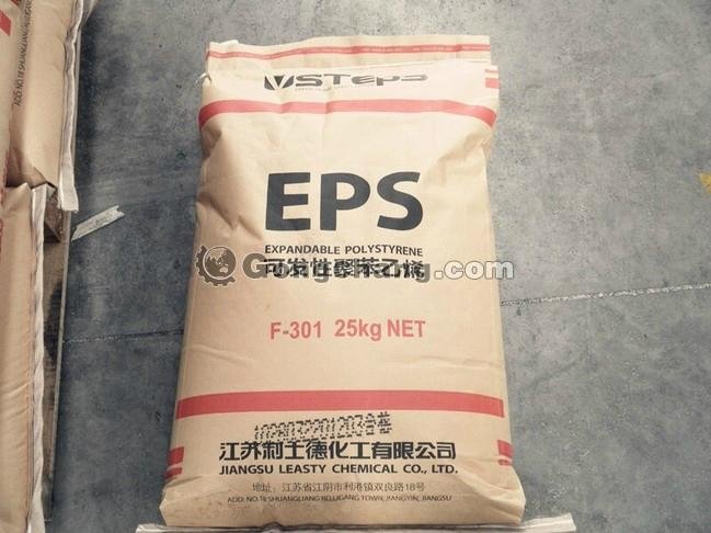 eps resin for sale, eps resin for sale Suppliers and Manufacturers