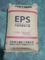 china flame retardant  extinguishing eps