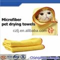 Microfiber towel Pet drying towel