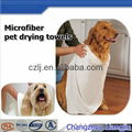 microfiber pet towel/pet drying towel 1