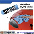 super absorbent car clean microfiber