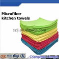 microfiber towel 1