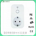 OEM ODM Smart Home Wireless Remote Control Wifi Switch WI- FI Intelligent Timer  1