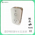 America smart controlled socket  2