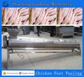 Hot Sale Automatic chicken feet peeling production line