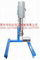 movable high speed shear emulsion machine for sale 3