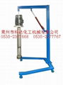 movable high speed shear emulsion machine for sale 4