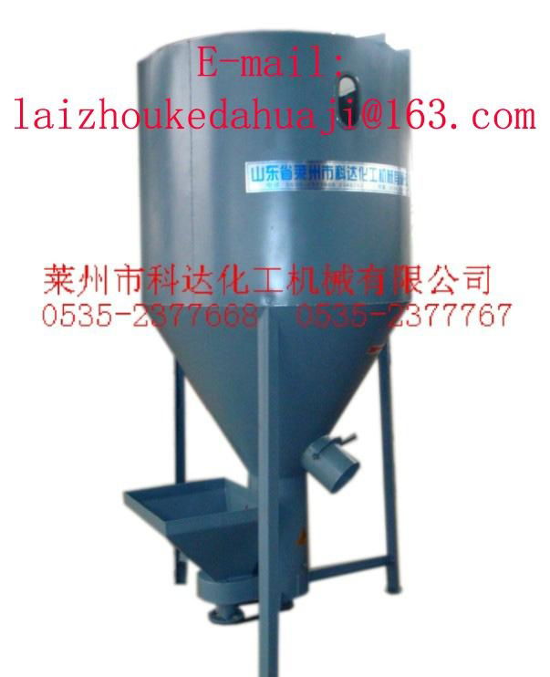 vertical type dry powder mixing machine for sale