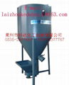 vertical type dry powder mixing machine