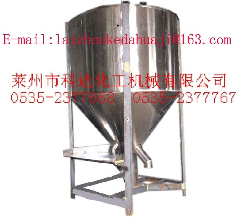 vertical type dry powder mixing machine for sale 2