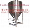 vertical type dry powder mixing machine for sale 2