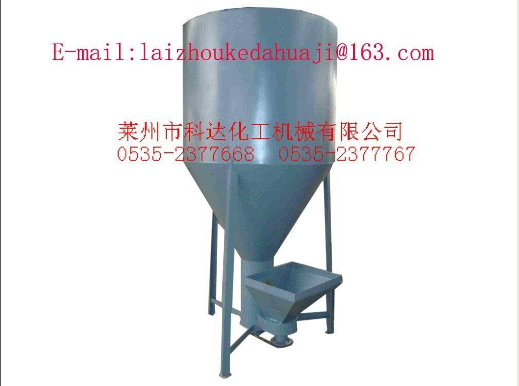 vertical type dry powder mixing machine for sale 3