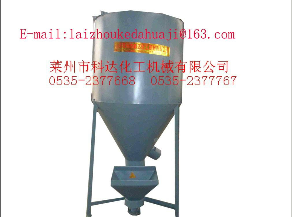 vertical type dry powder mixing machine for sale 4