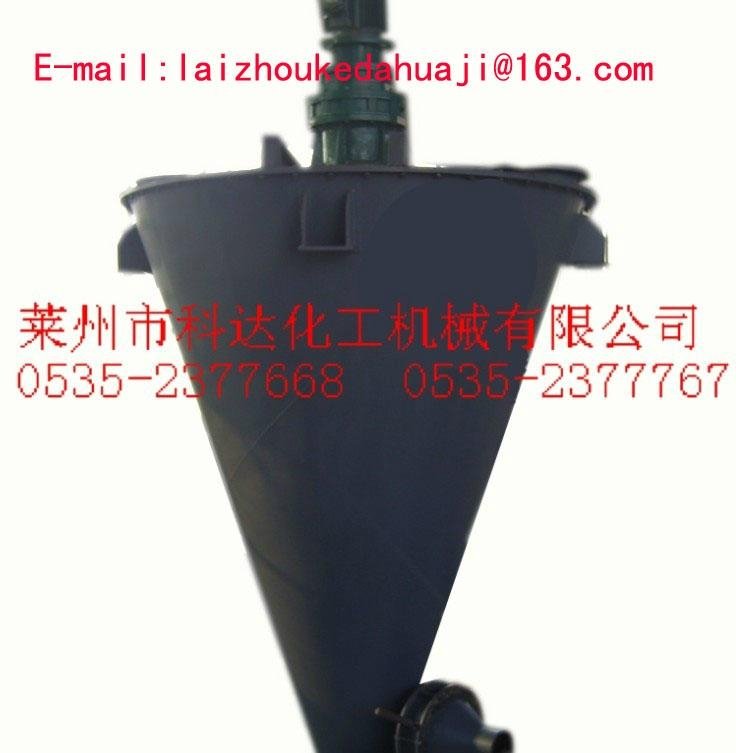 double cone screw mixing machine for sale 2