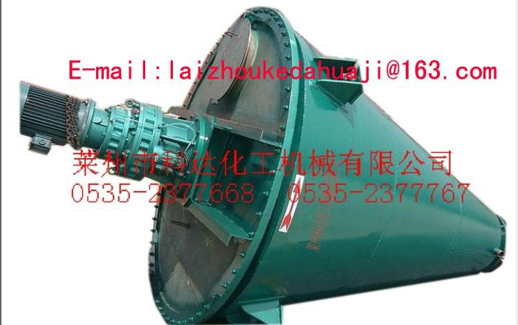 double cone screw mixing machine for sale 3