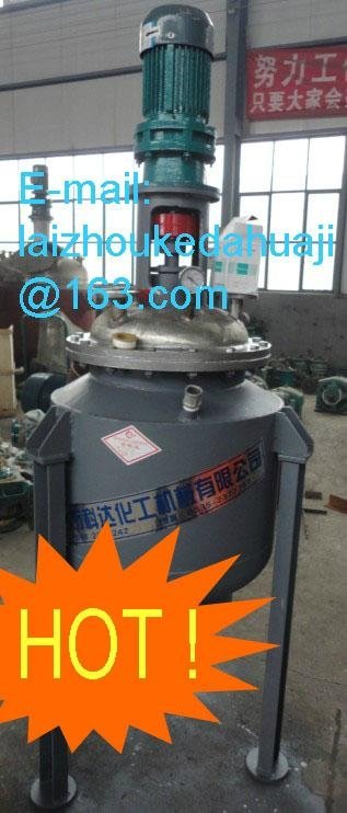 good sale chemical reactor autoclave for high quality