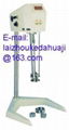 lab emulsion machine for sale 1