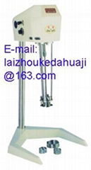 lab emulsion machine for sale