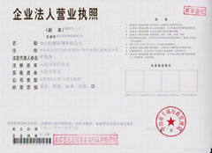 中山轩雅标牌有限公司