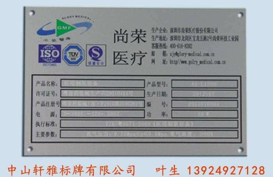 供應五金飾品滴膠 3