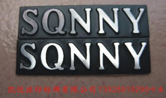 厂家直销腐蚀拉丝铝标牌  3