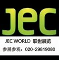 2016年JEC美國復合材料展
