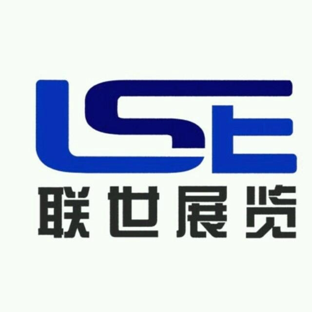 2015年新加坡復合材料展