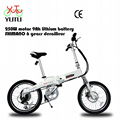 20" mini easy ride folding electric bike