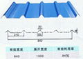 Corrugated Prepainted Galvanized Steel Mill 1