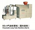 plastic corrugated pipe blow moulding machine