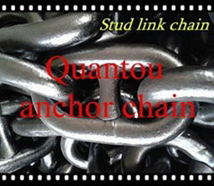 Jimo Quantou Anchor Chain Factory