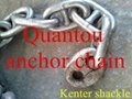 end shackle, anchor chain accessories from China 5