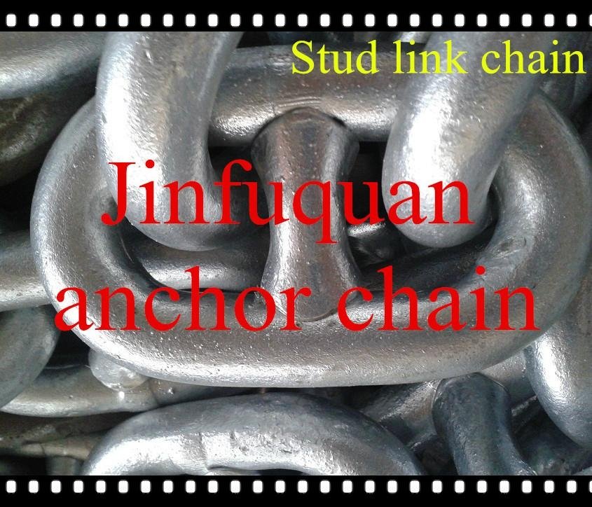 HDG stud link anchor chain for marine