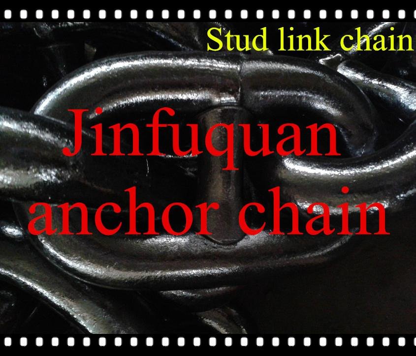 U2, U3 Stud Anchor Link Chain from manufacturer 2