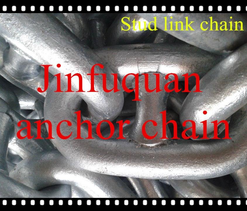 U2, U3 Stud Anchor Link Chain from manufacturer 3