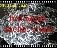 U2, U3 Stud Anchor Link Chain from manufacturer