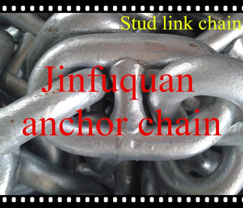 16mm 122mm Grade 2 Studless or Stud Link Anchor Chain AM230