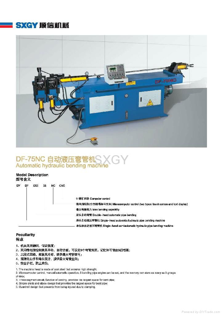 automatic hydraulic pipe bending machine DF-75NC