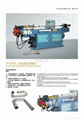 automatic hydraulic pipe bending machine DF-50NC 1