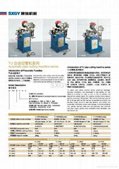 Automatic pipe cutting machine series YJ-275Q