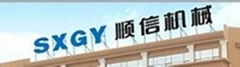Zhejiang Shunxin Machinery Co., Ltd Zhejiang Shunxin Machinery Co., Ltd