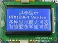  COG  Graphic  LCD  Module HTG12864C 3