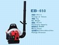 Engine Blower EB650 2