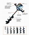 園林種植專用打洞機 高效率松土施肥器 螺旋杆鑽頭移栽機 4