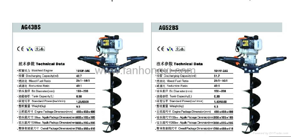 Garden Planter  Gasoline digger   Ground driller AG52 5