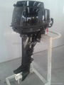 Outboard engine