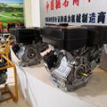 Four-stroke Air-cooled 7HP GASOLINE ENGINE