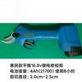 Electric pruning shears