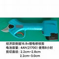 Electric pruning shears 6