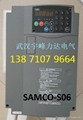 三墾變頻器